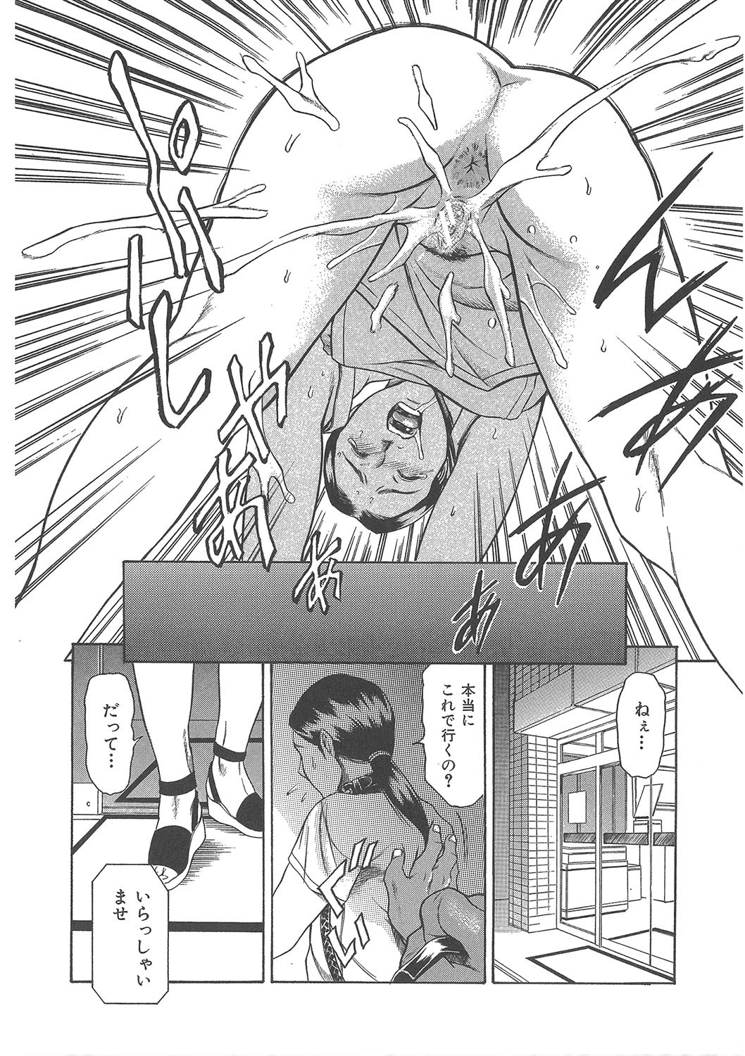 Page 259