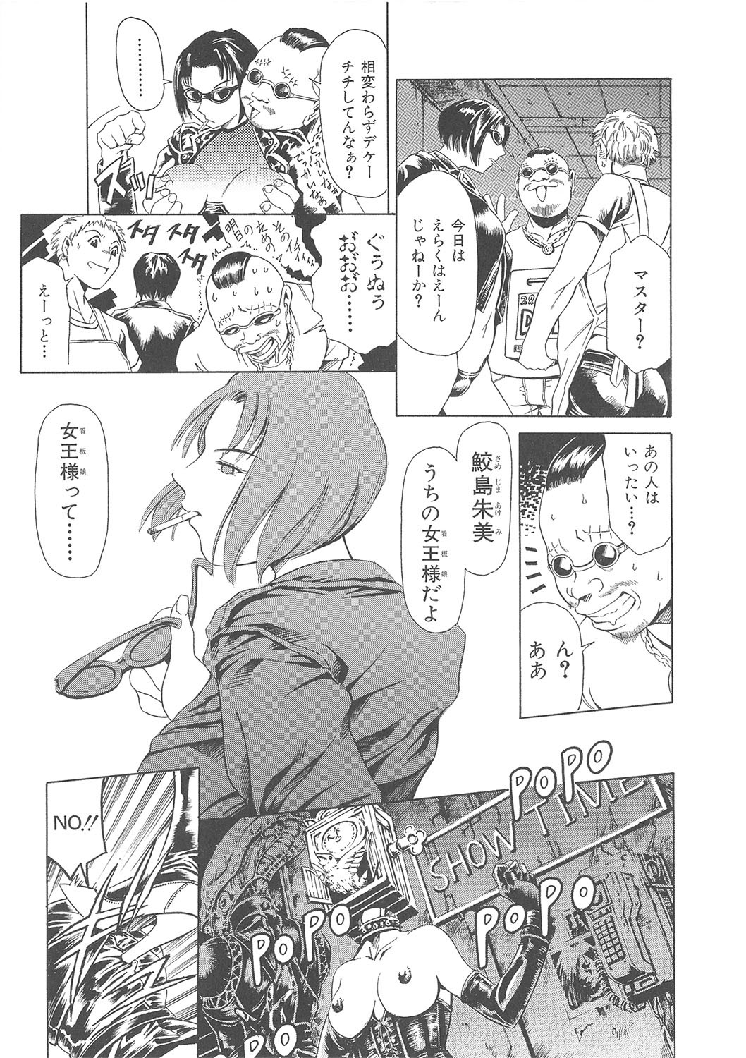 Page 274
