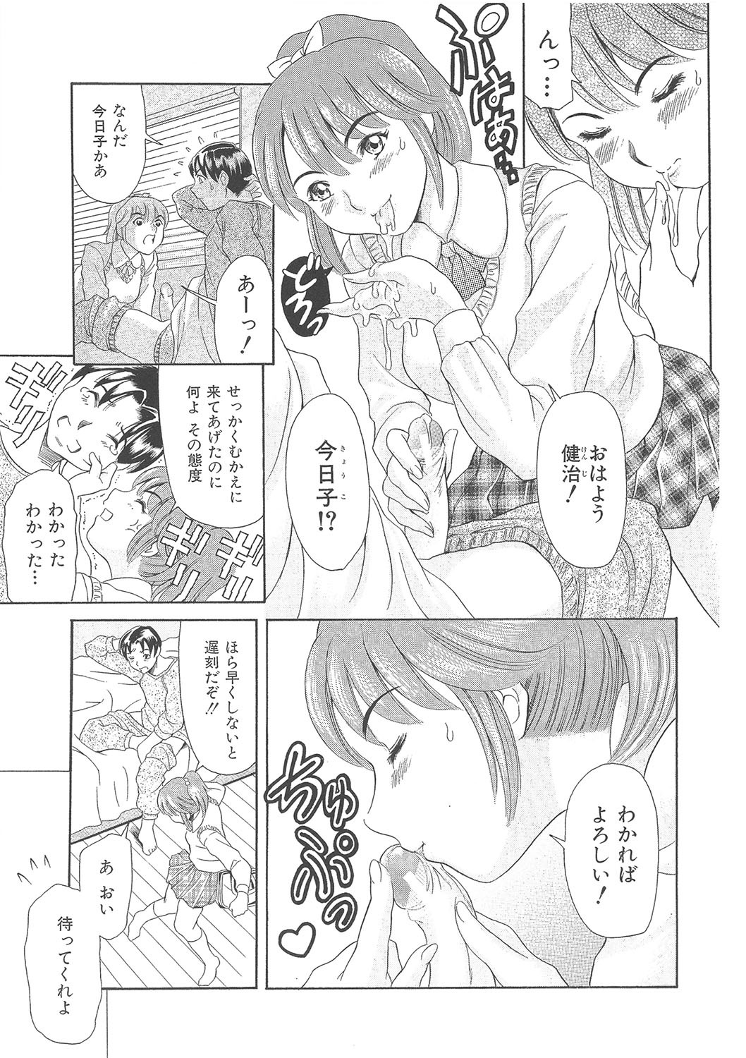 Page 288