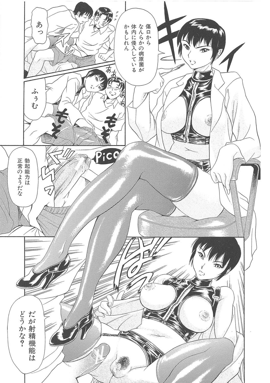 Page 296