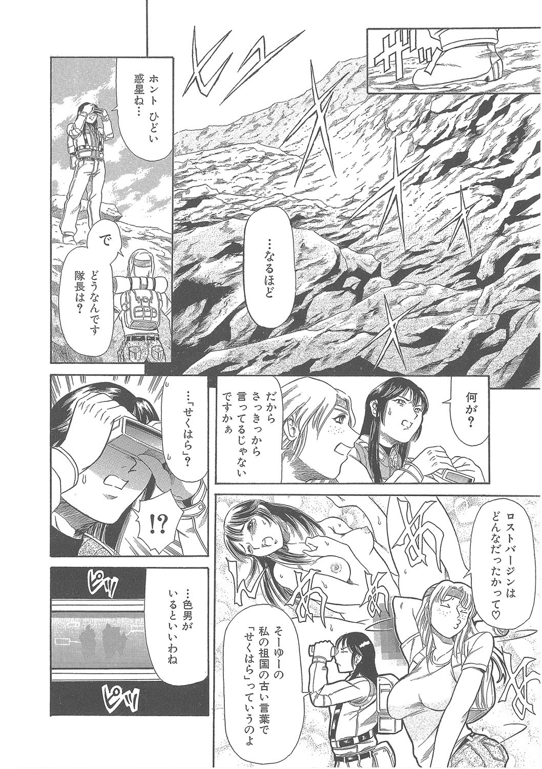 Page 307