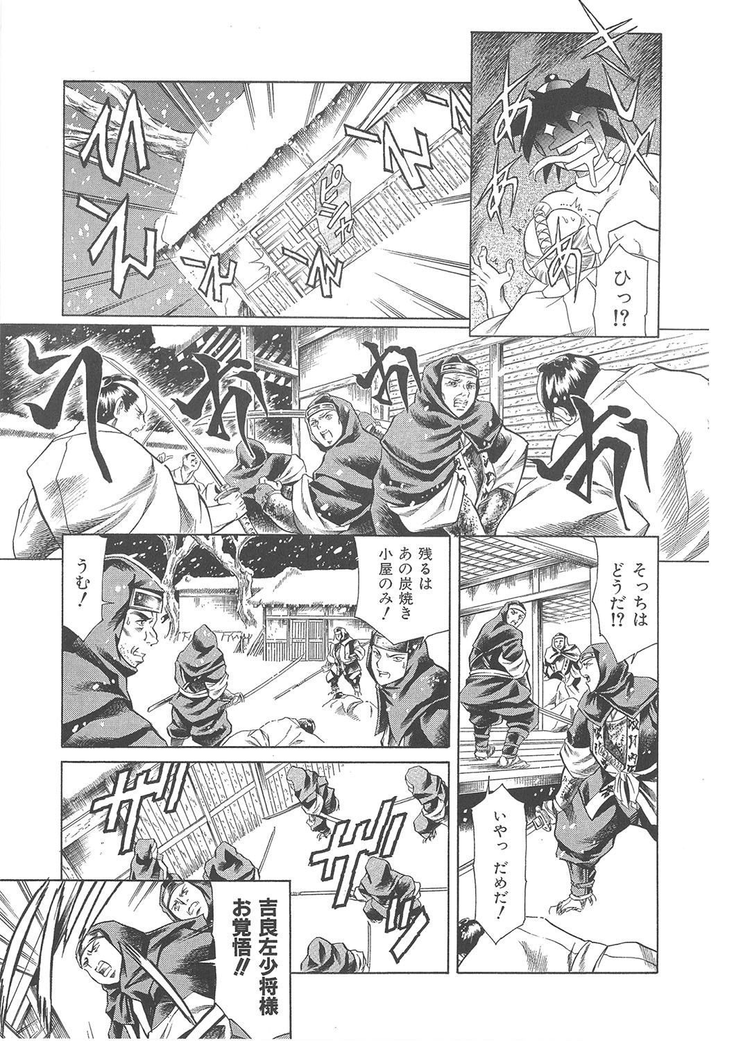 Page 350