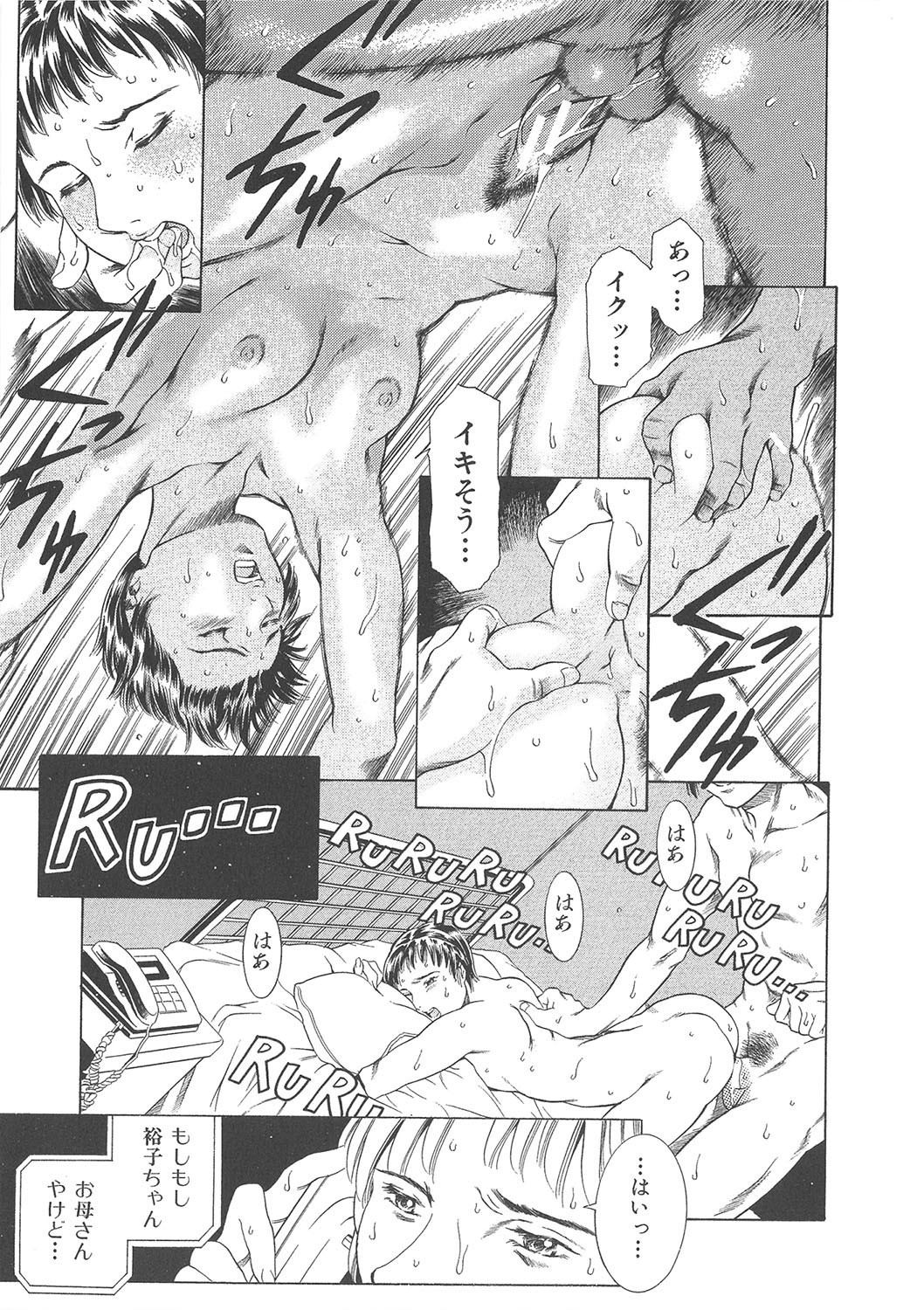 Page 374
