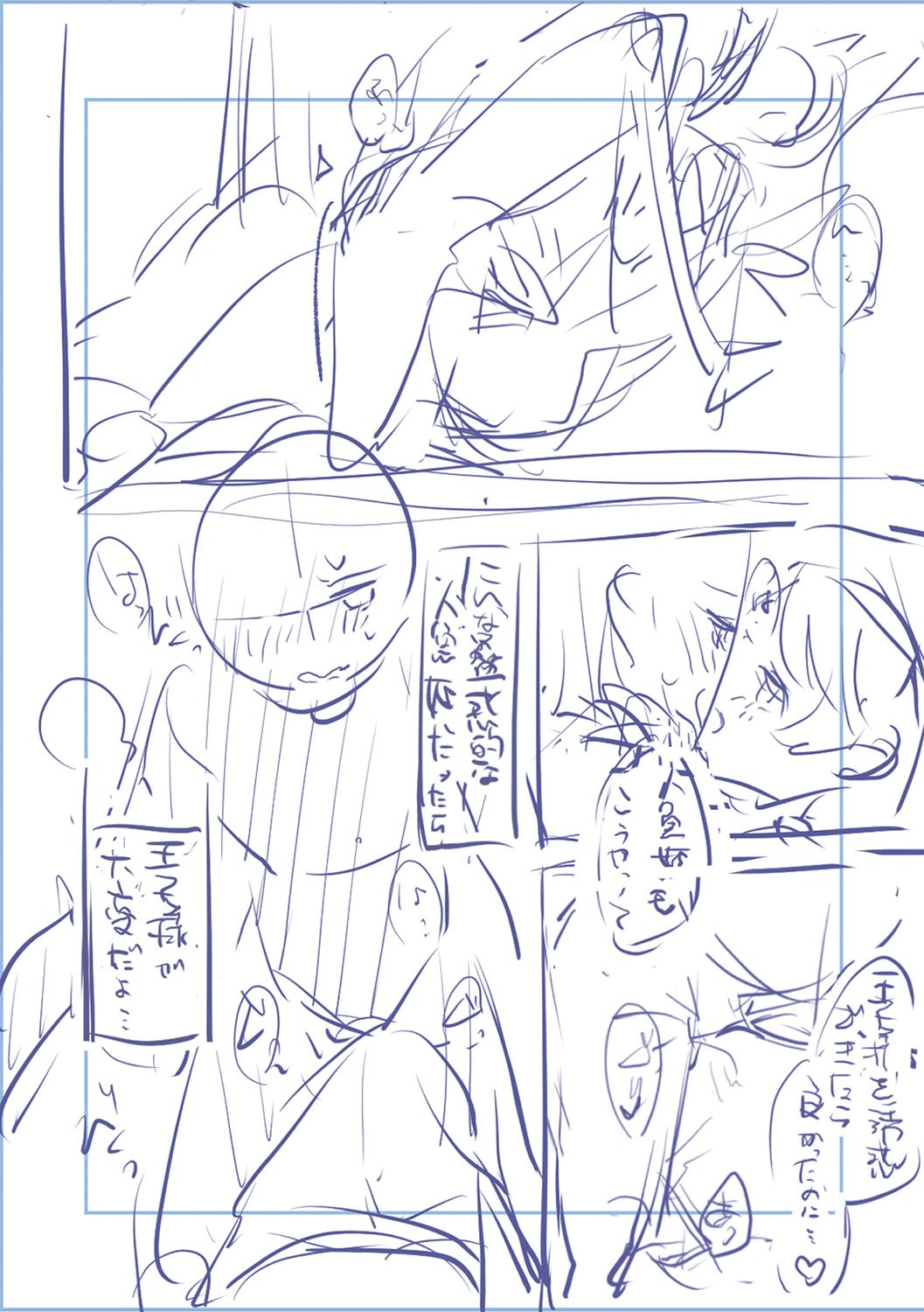 Page 227