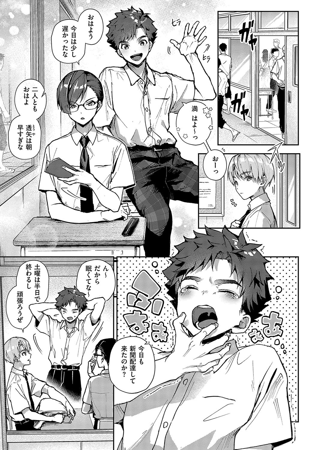 Page 86