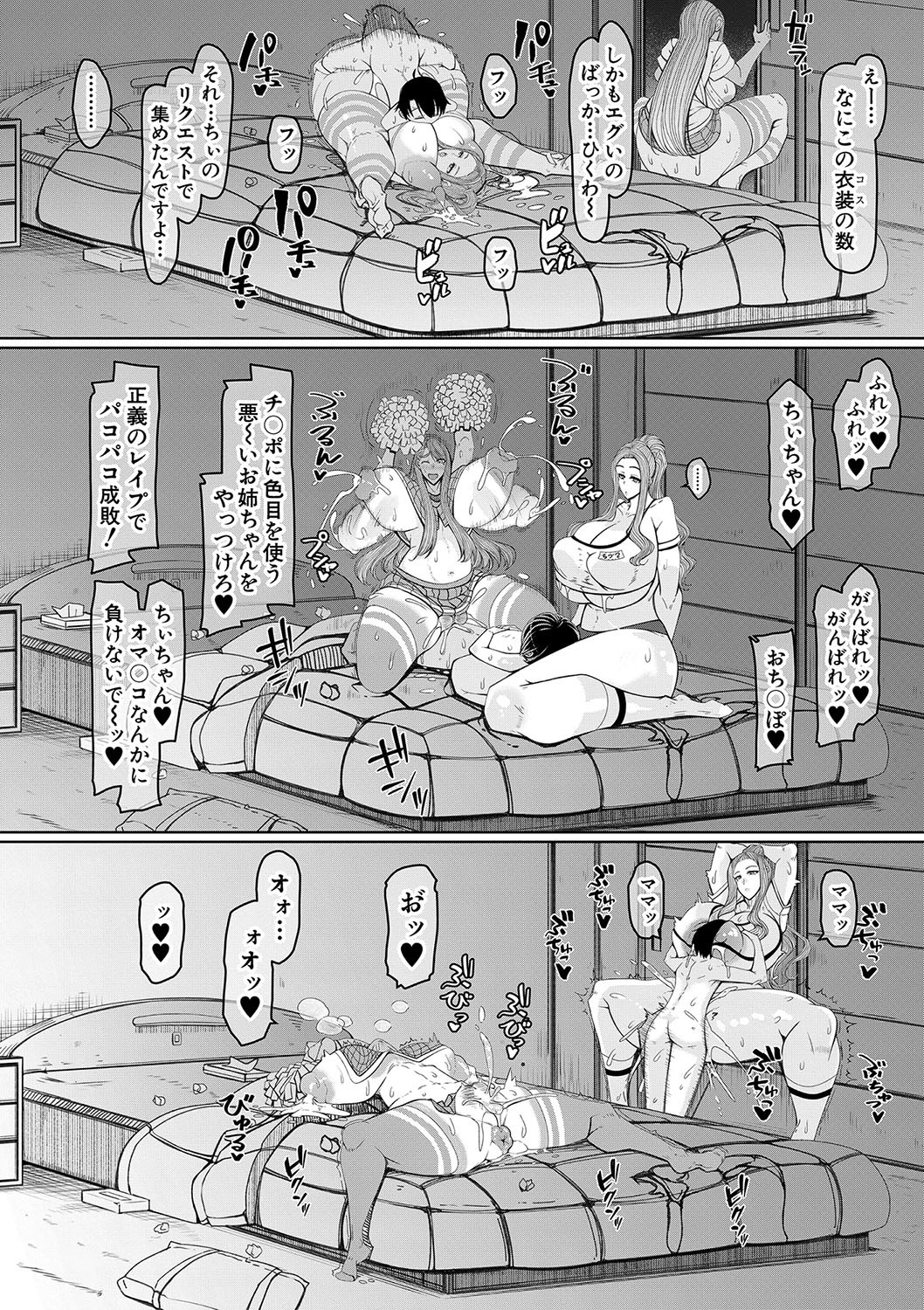 Page 101