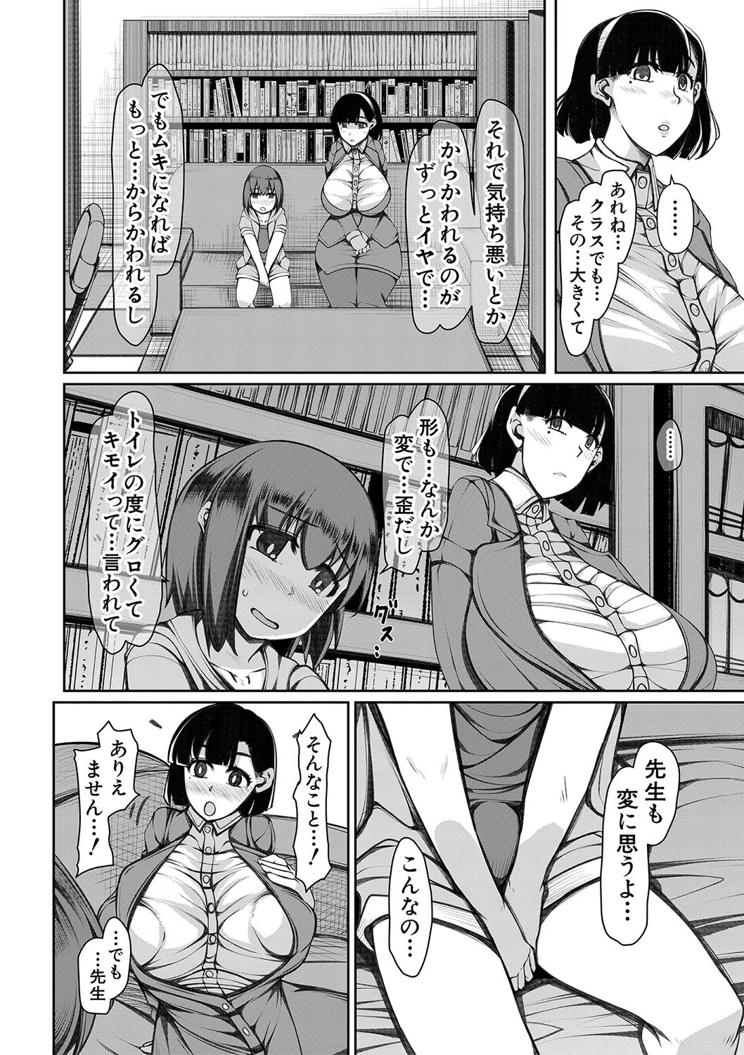 Page 109