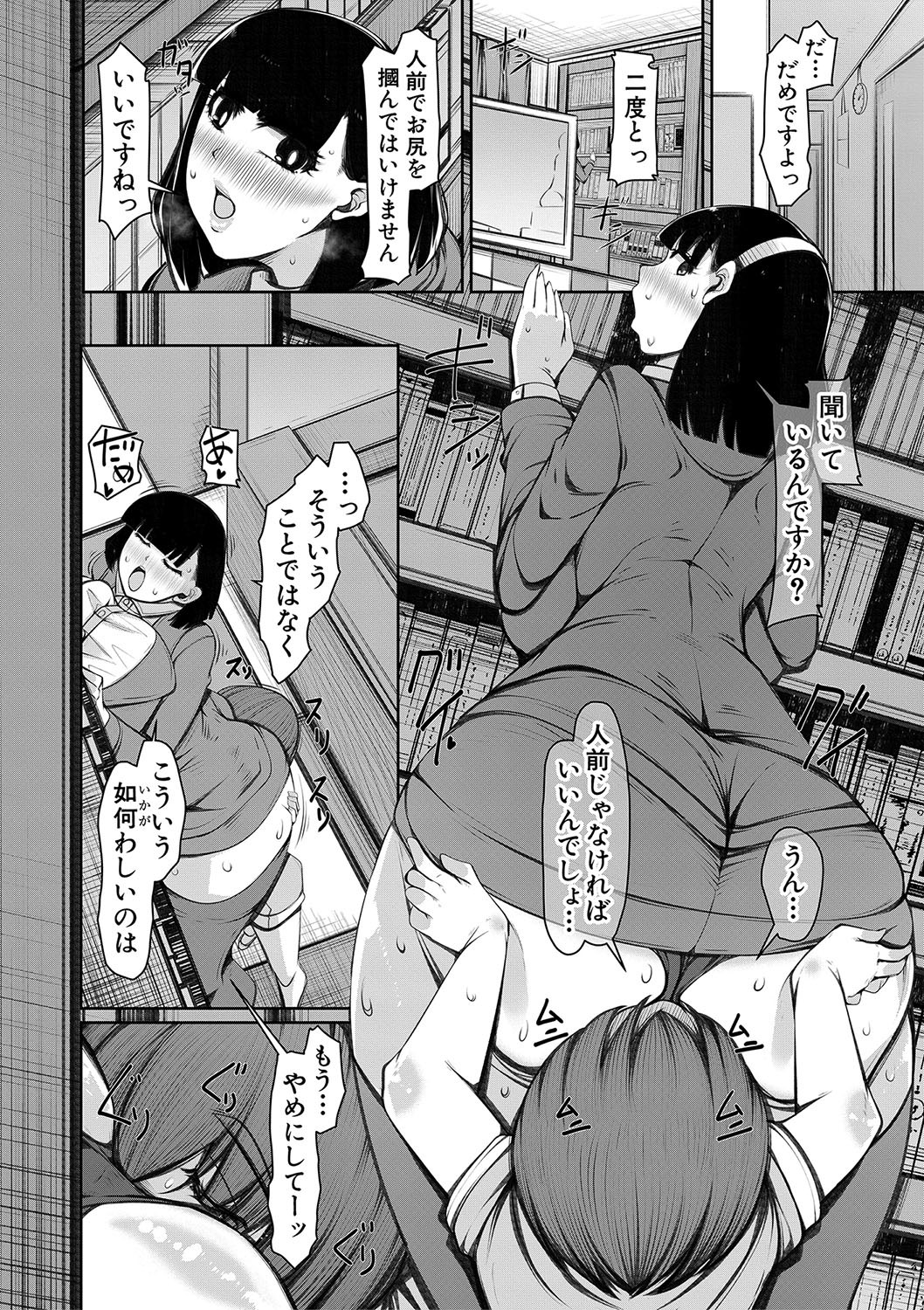 Page 141