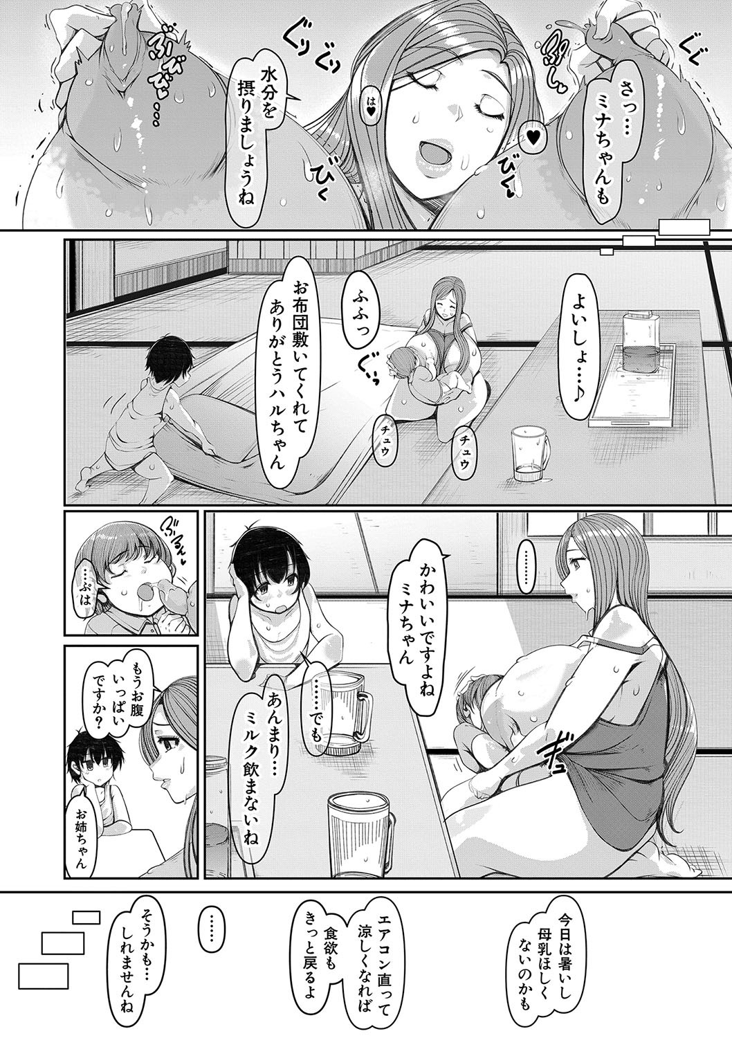 Page 149