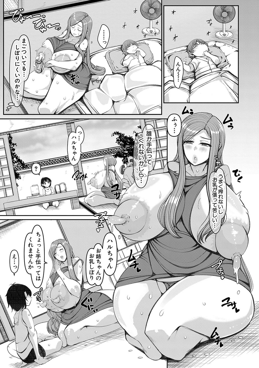 Page 150