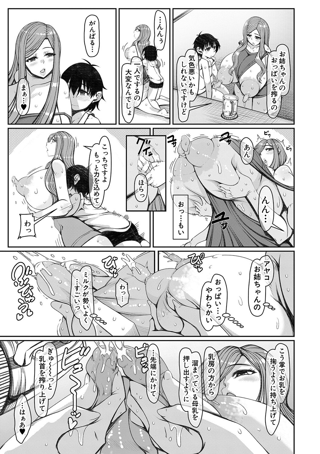 Page 152