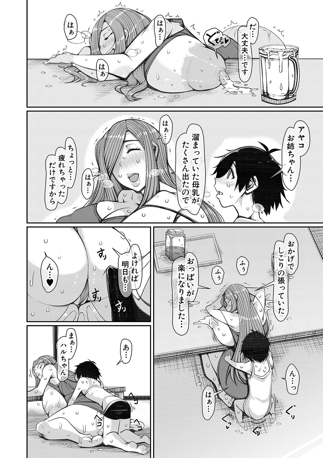 Page 157
