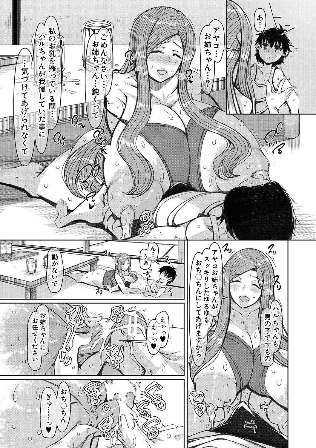 Page 158
