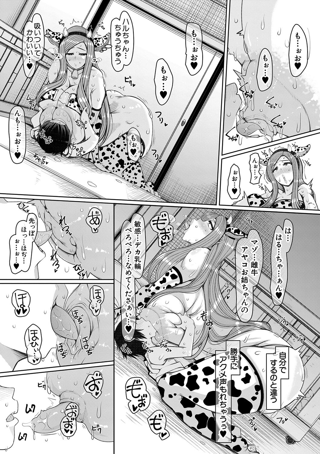 Page 166