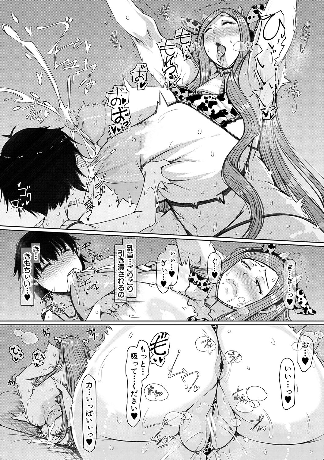 Page 168
