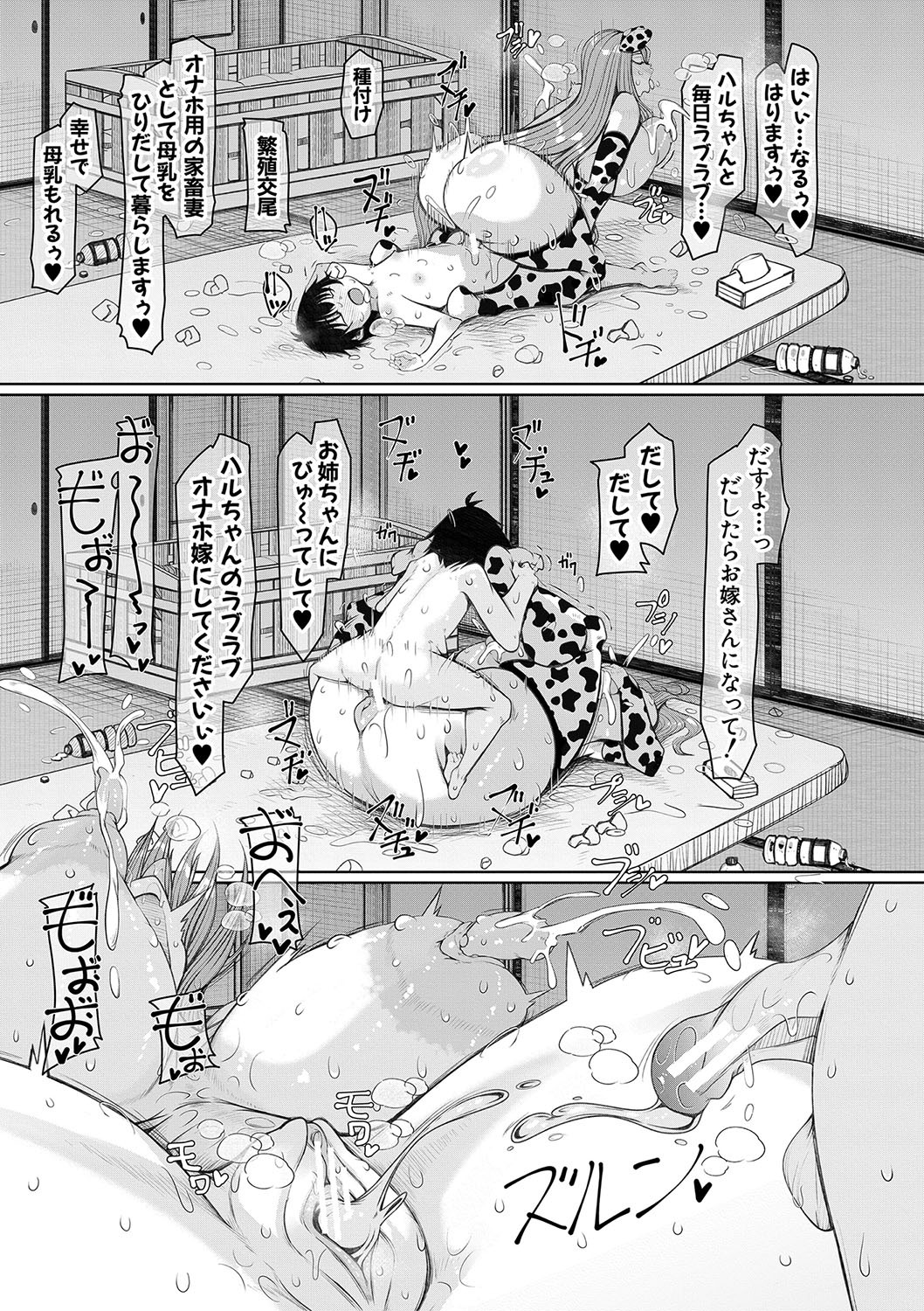 Page 184