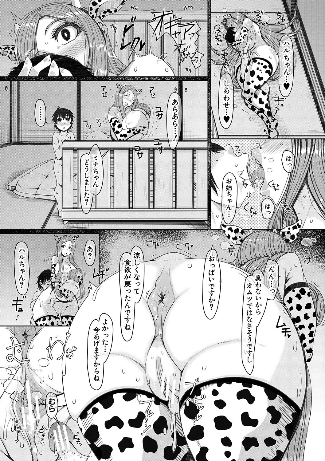 Page 188
