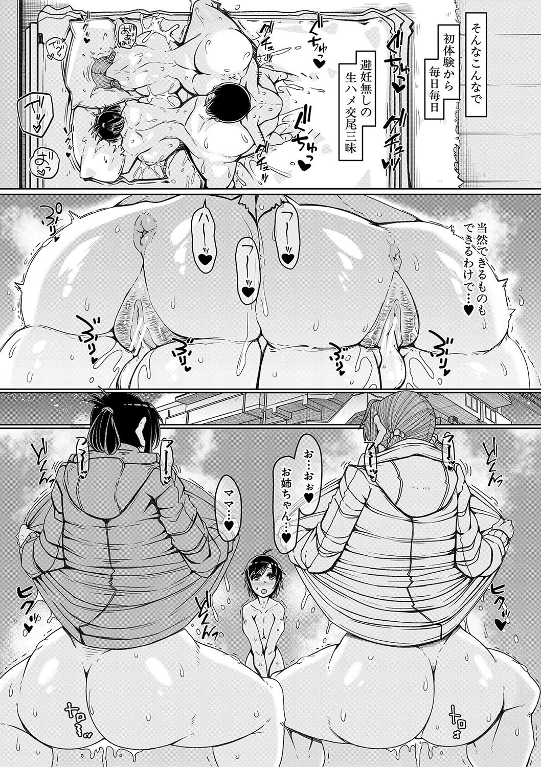 Page 190