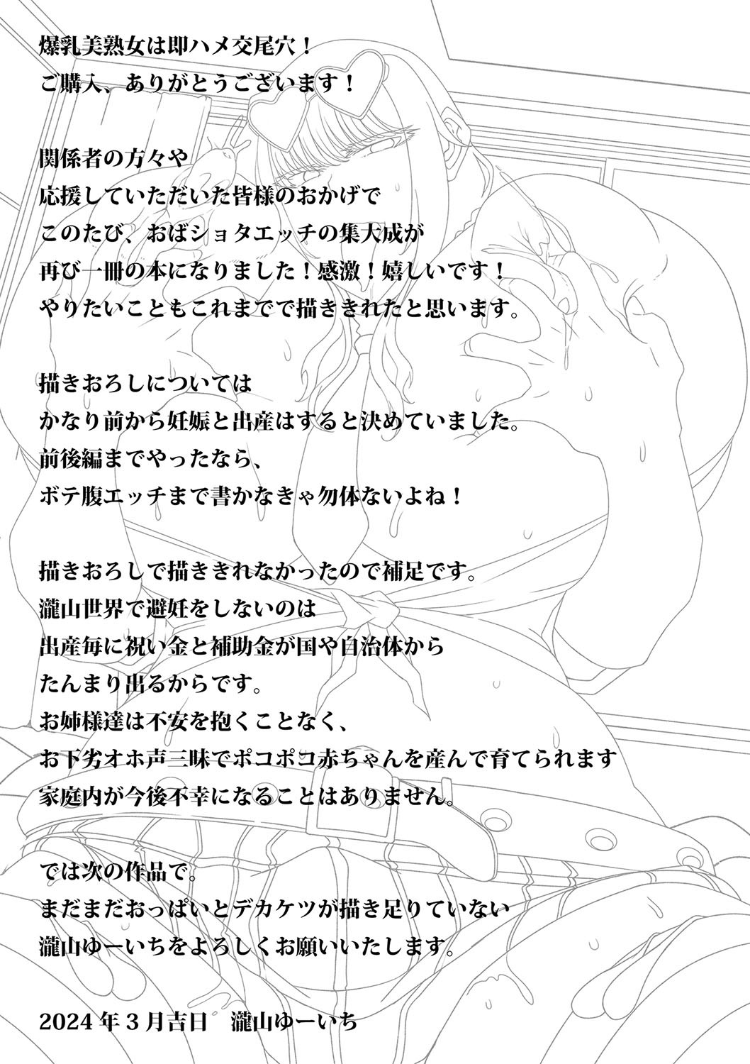 Page 198