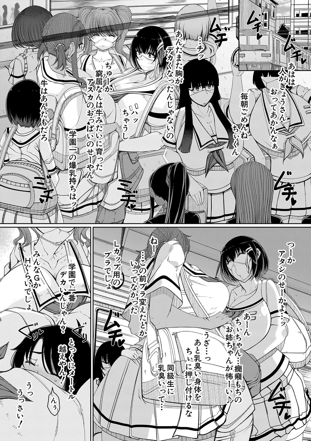 Page 69