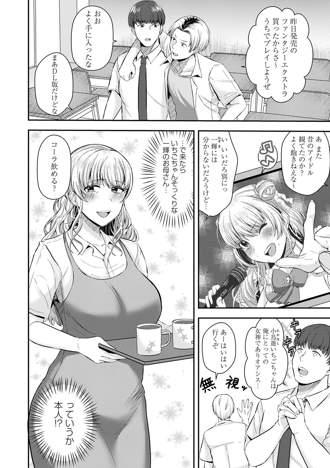 Page 117