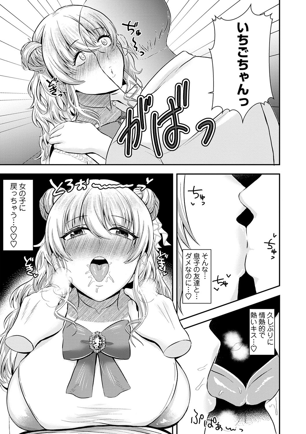 Page 122