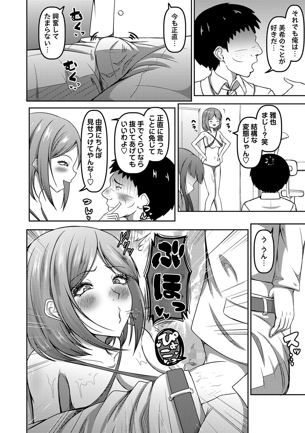 Page 147