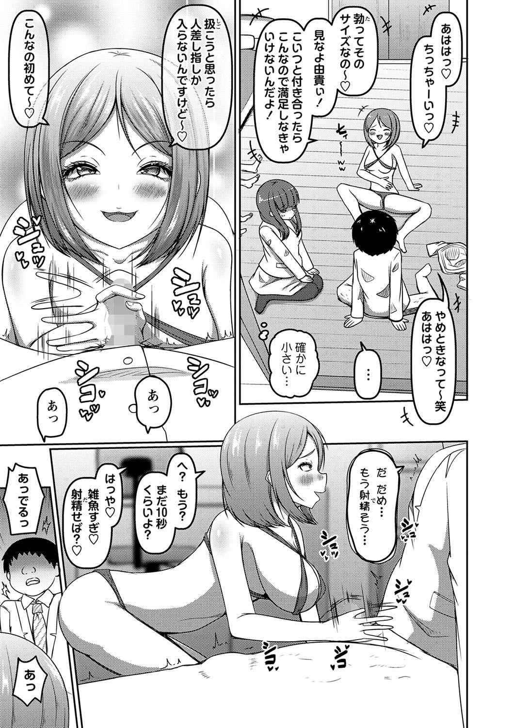 Page 148