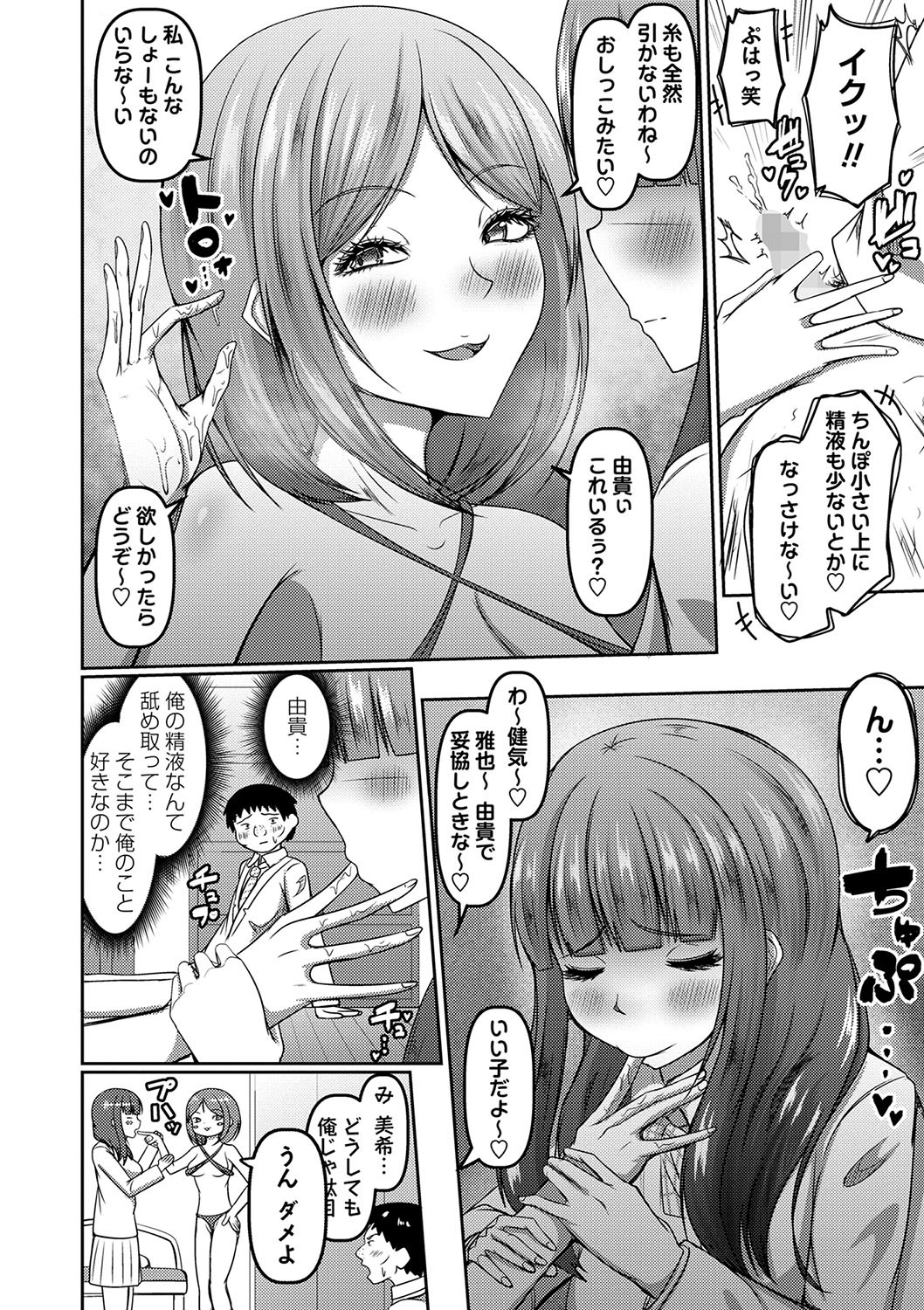 Page 149