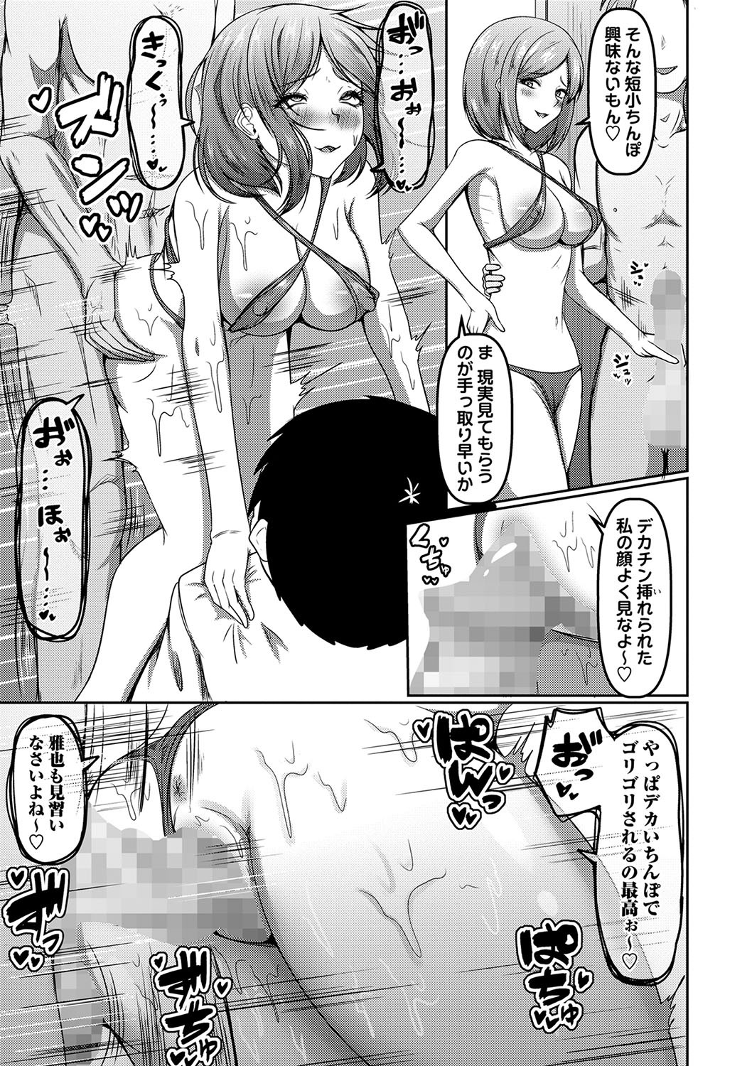 Page 150
