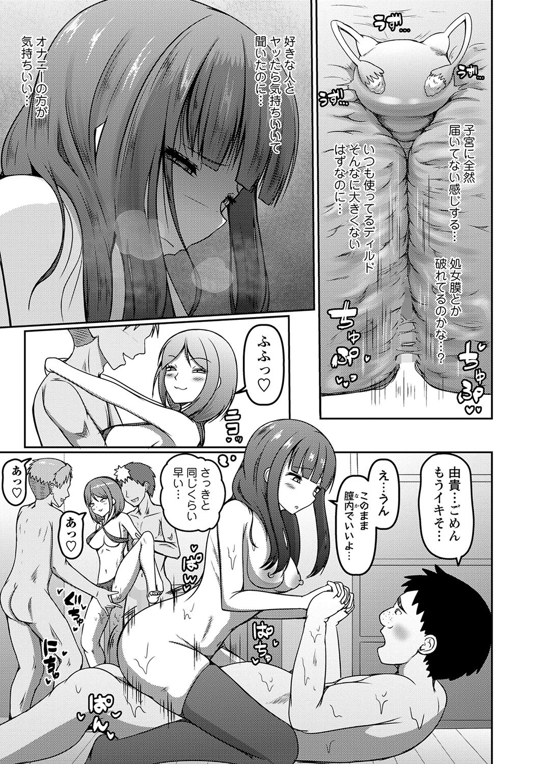 Page 154