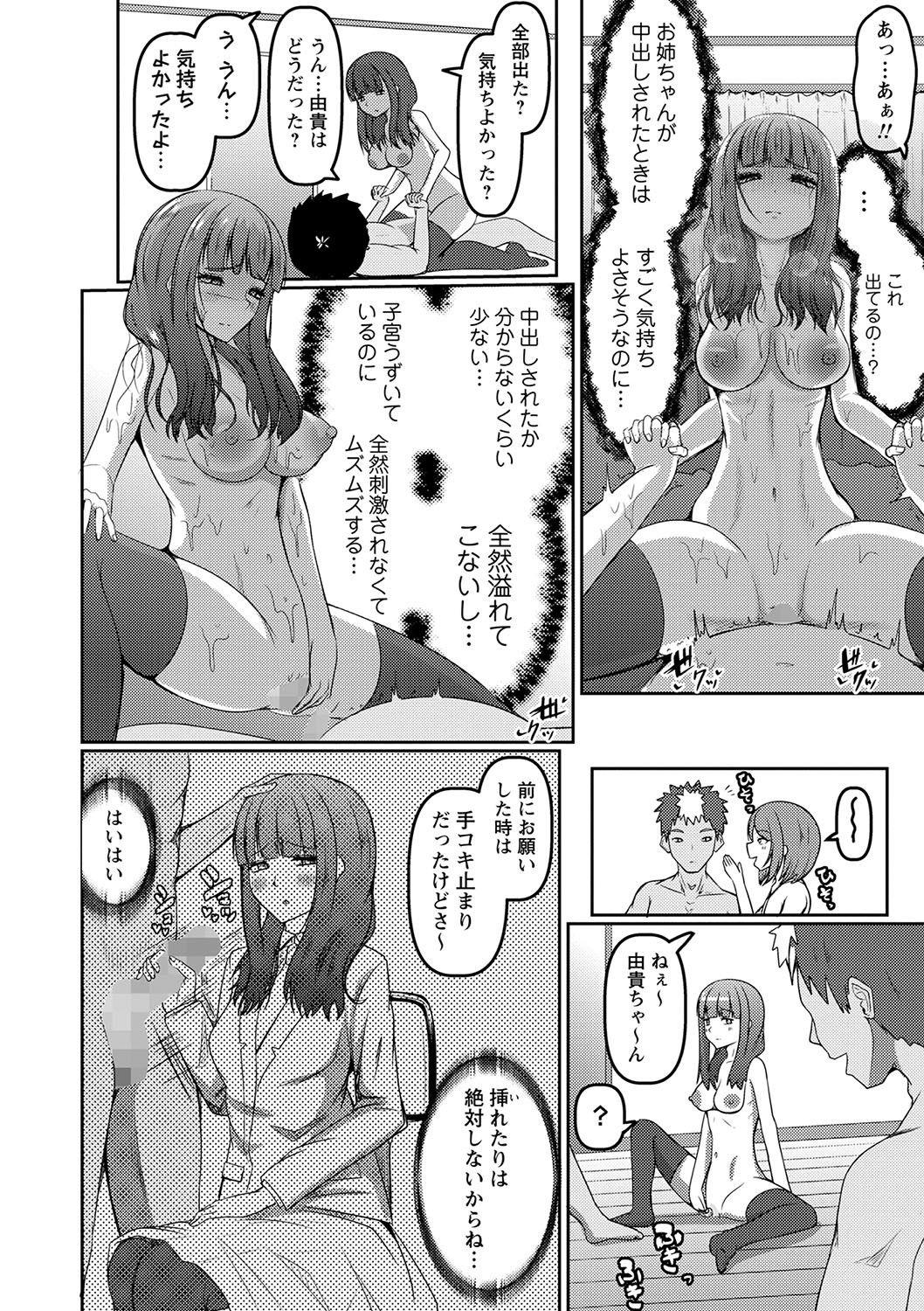 Page 155