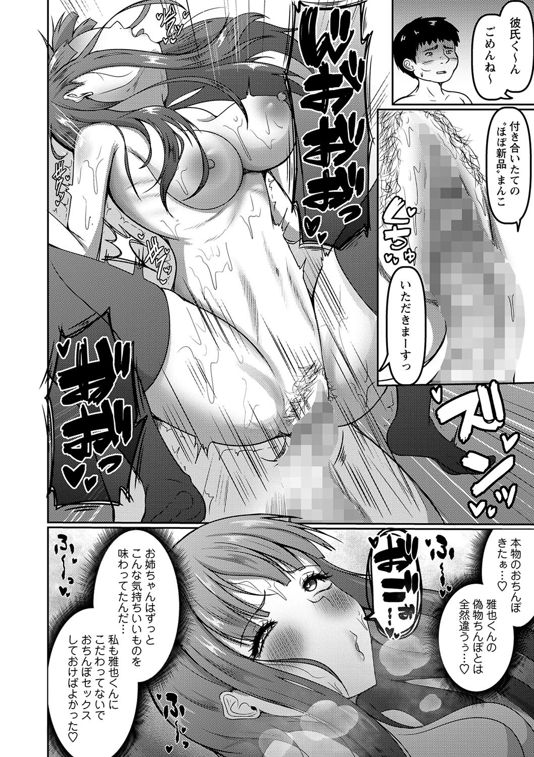 Page 157