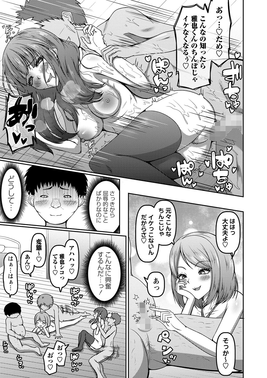 Page 158