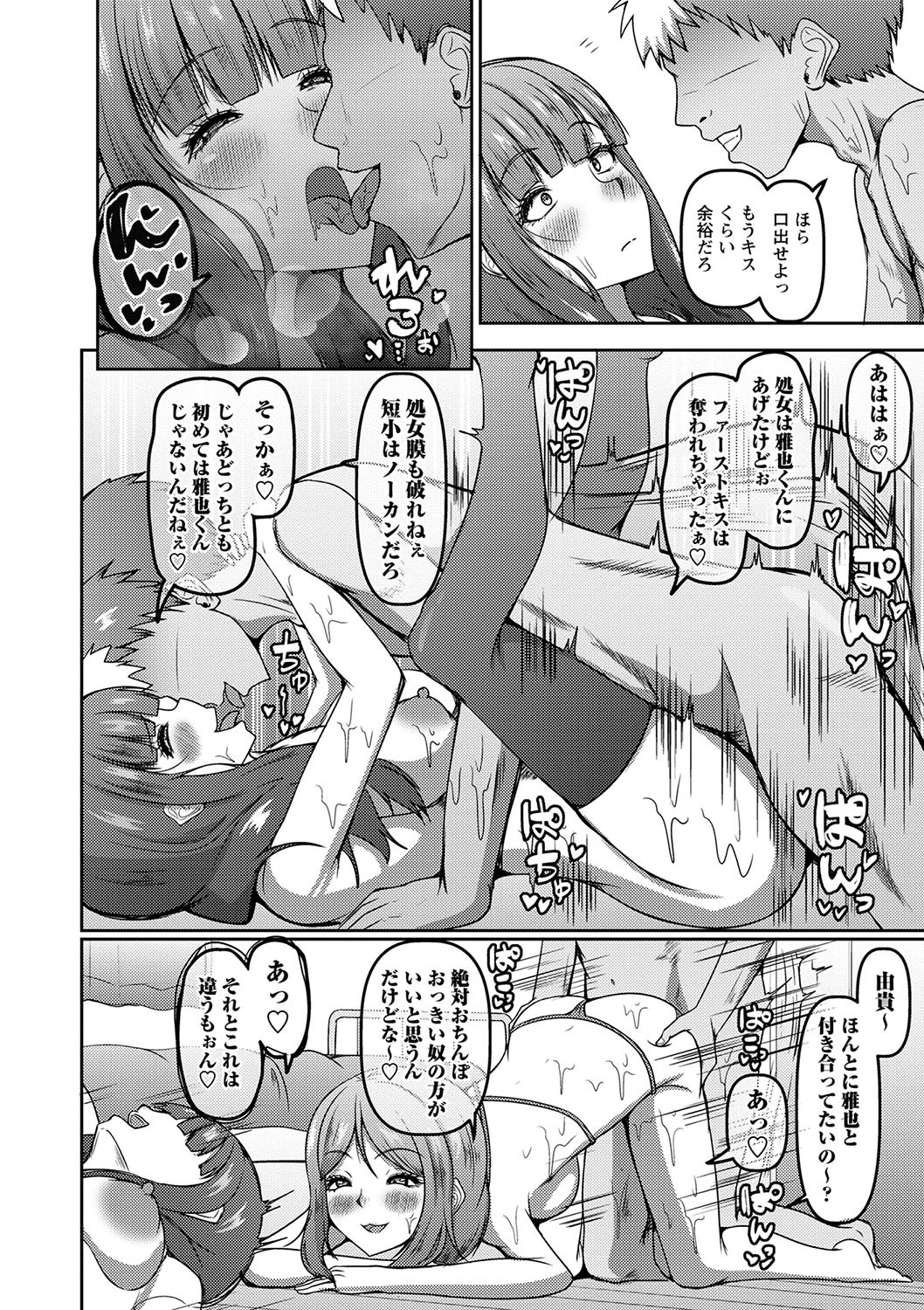 Page 159