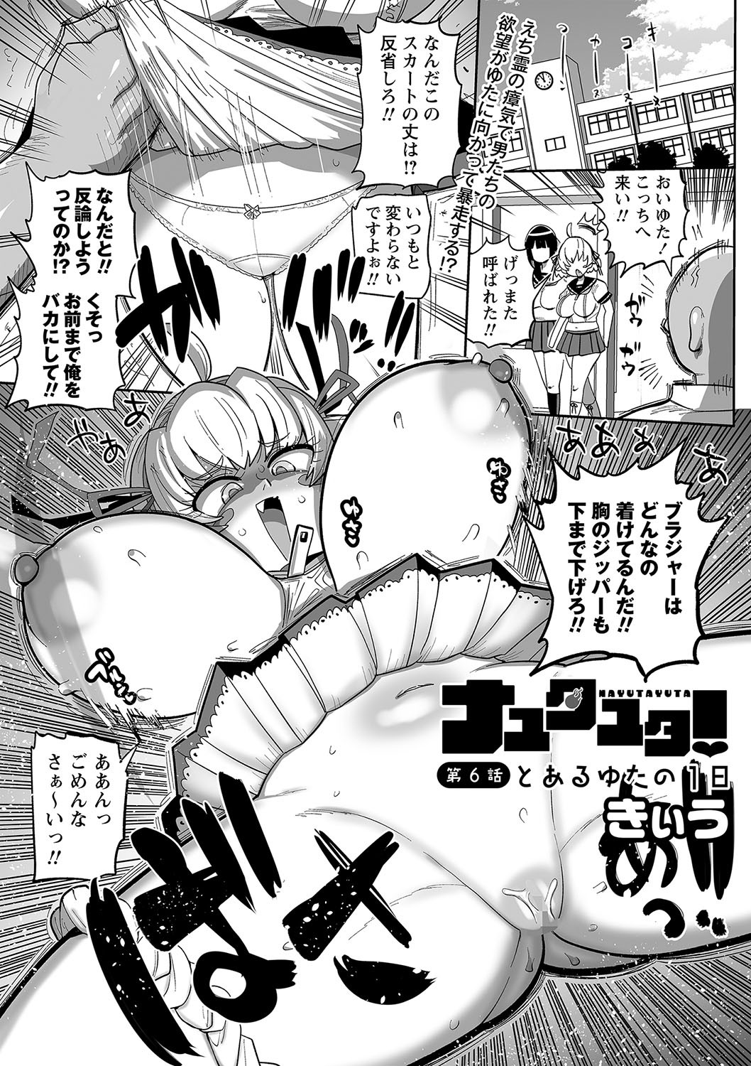 Page 166