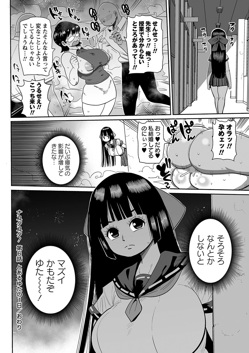 Page 185