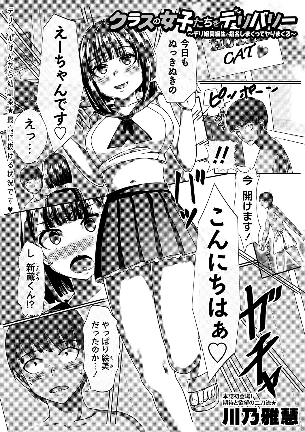 Page 202