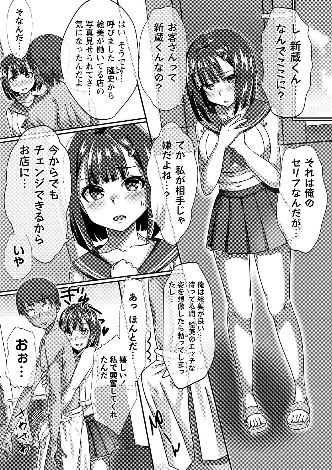 Page 205