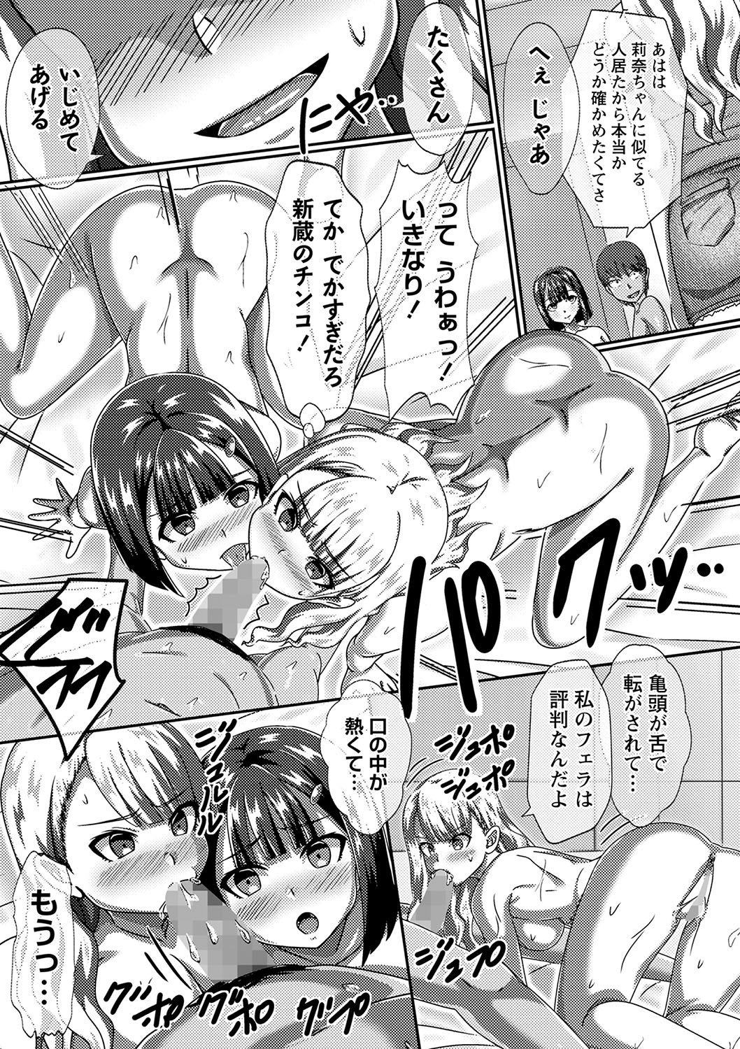 Page 208