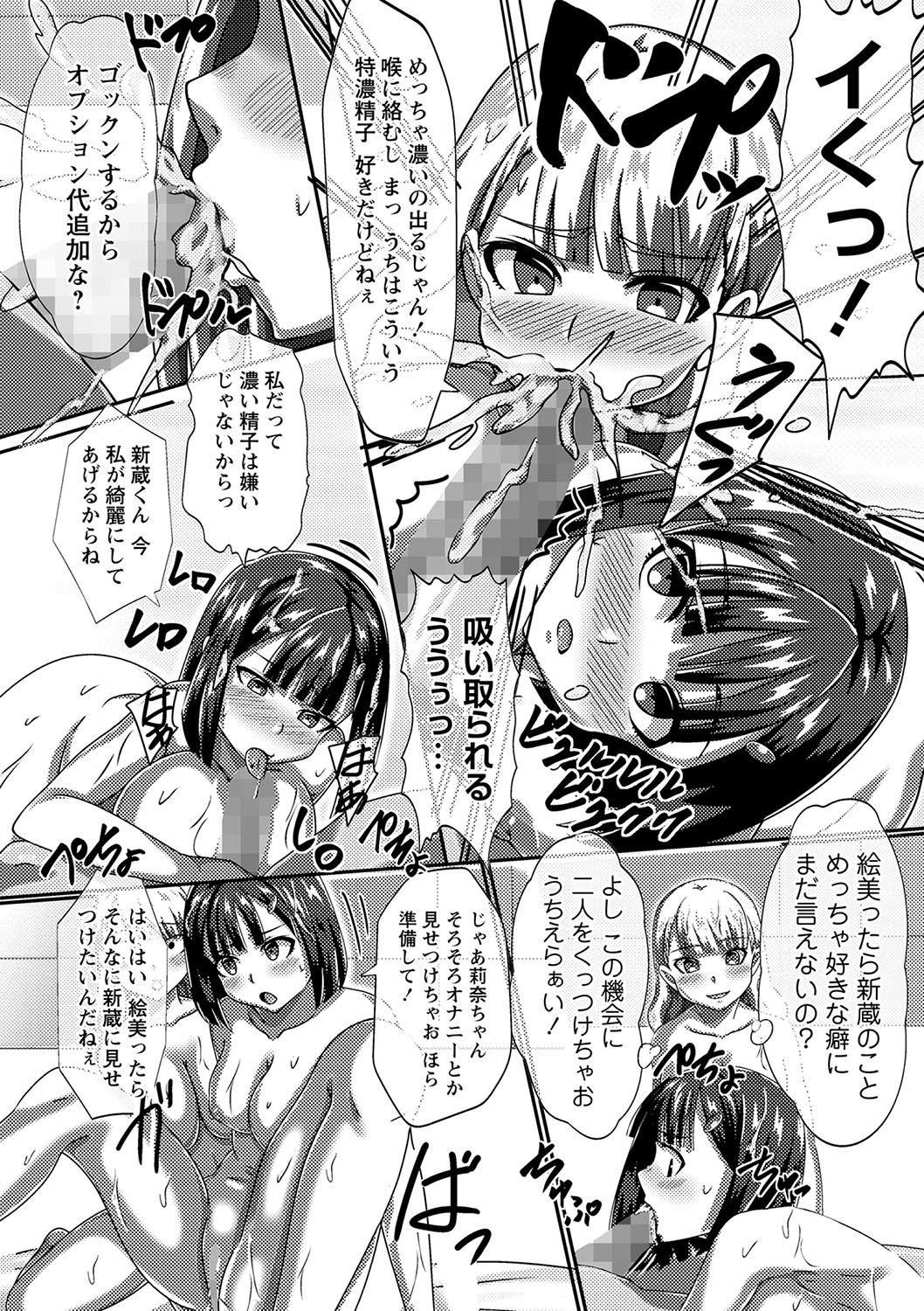 Page 209