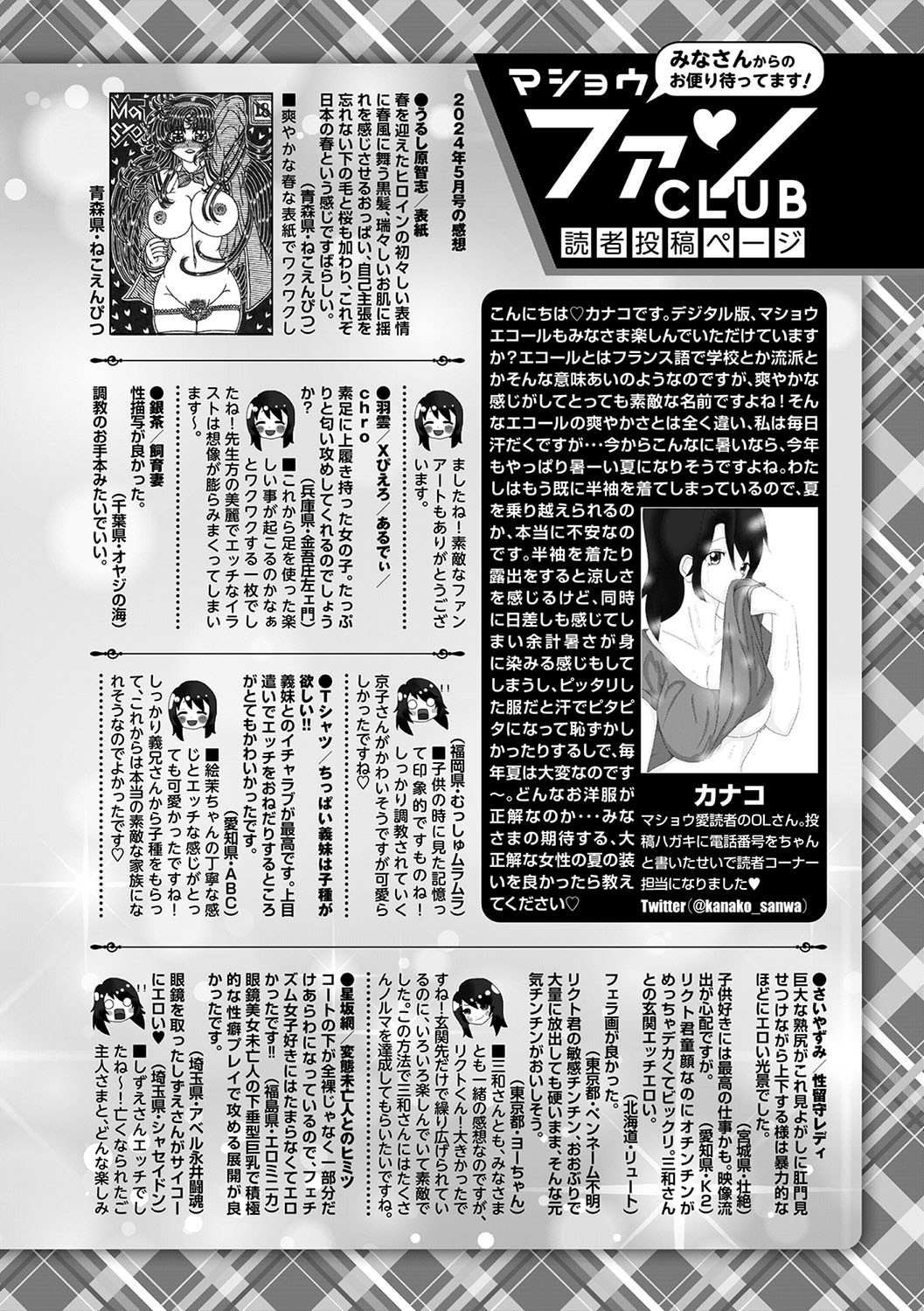 Page 251