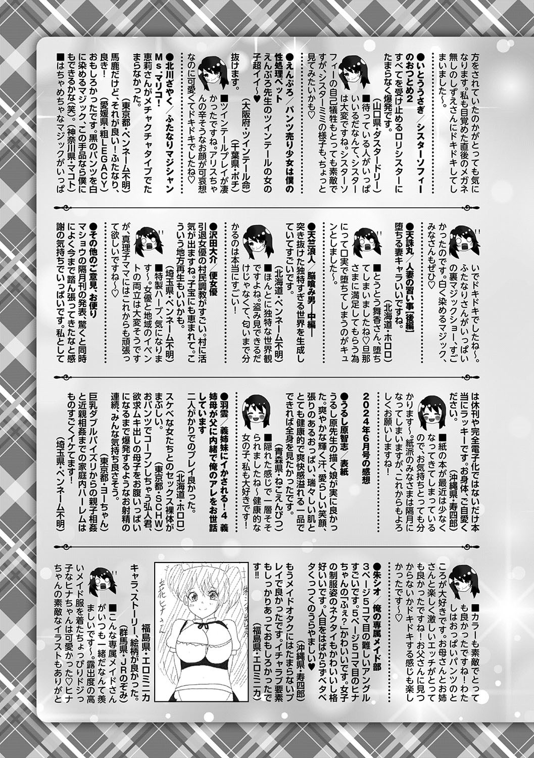 Page 252
