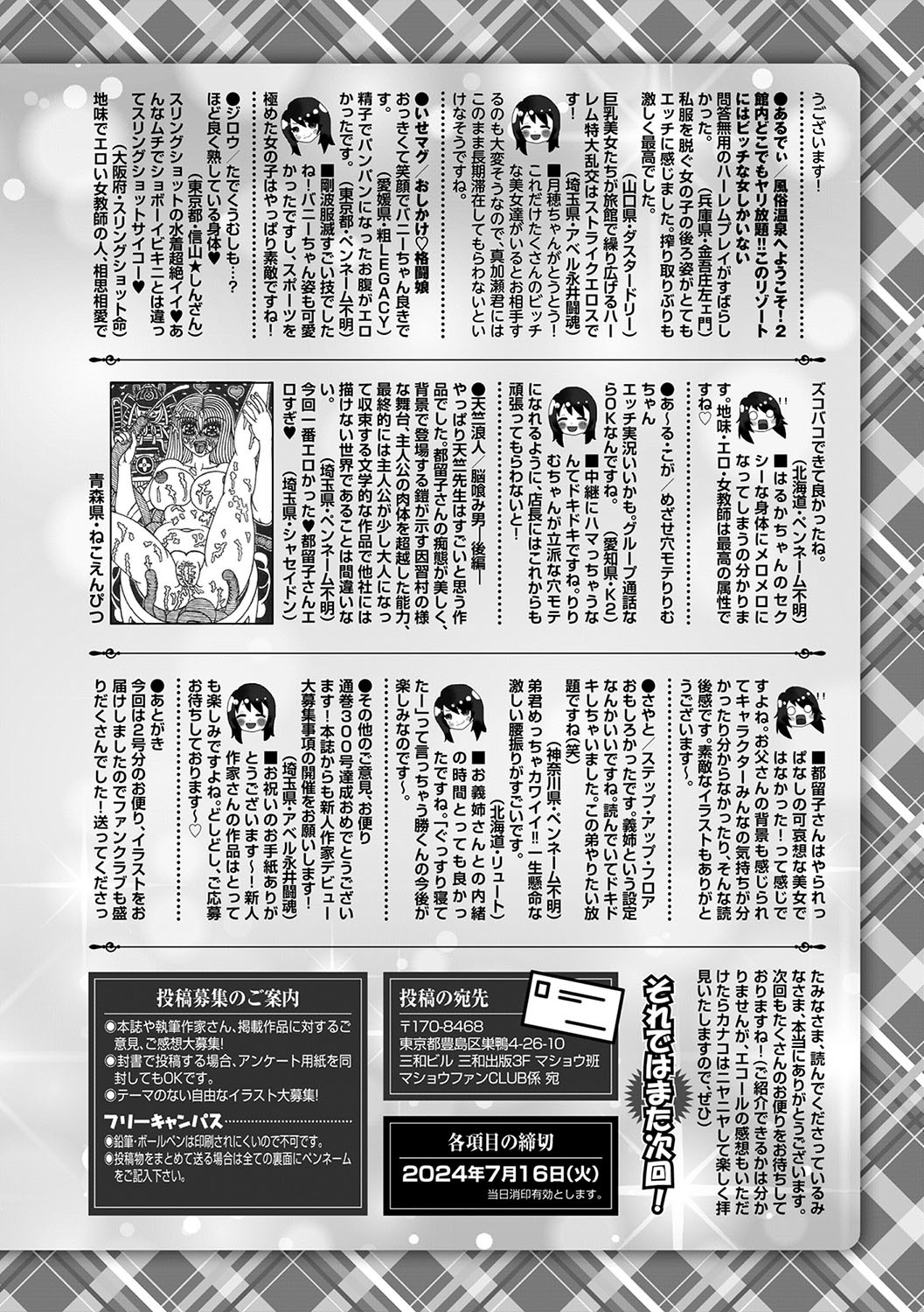 Page 253