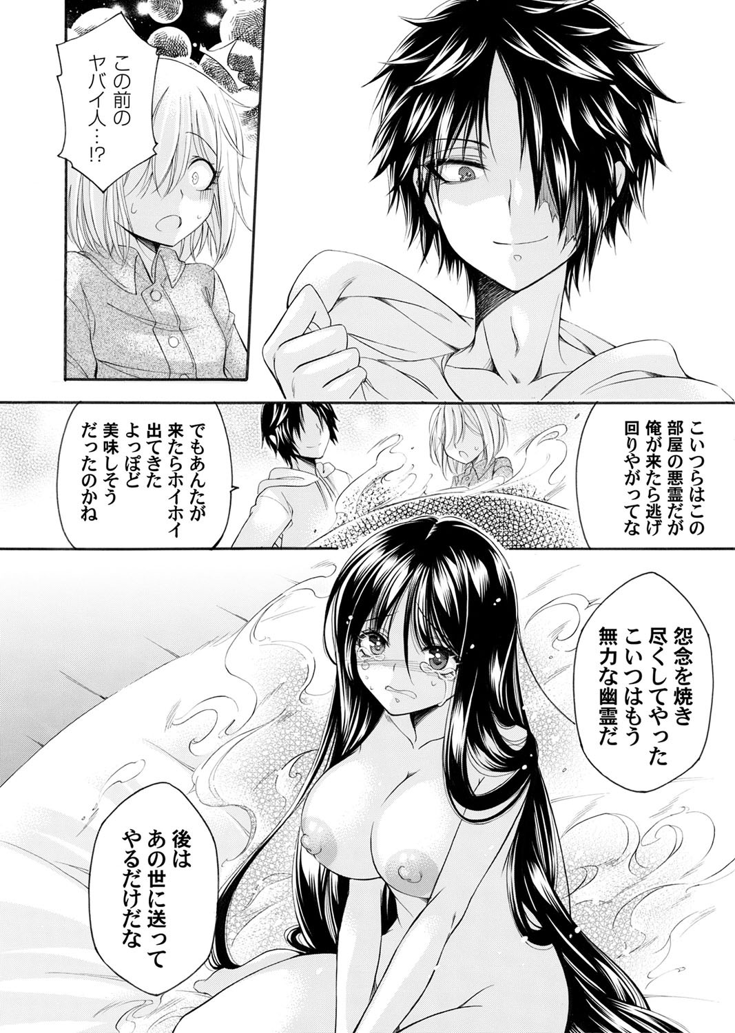 Page 129