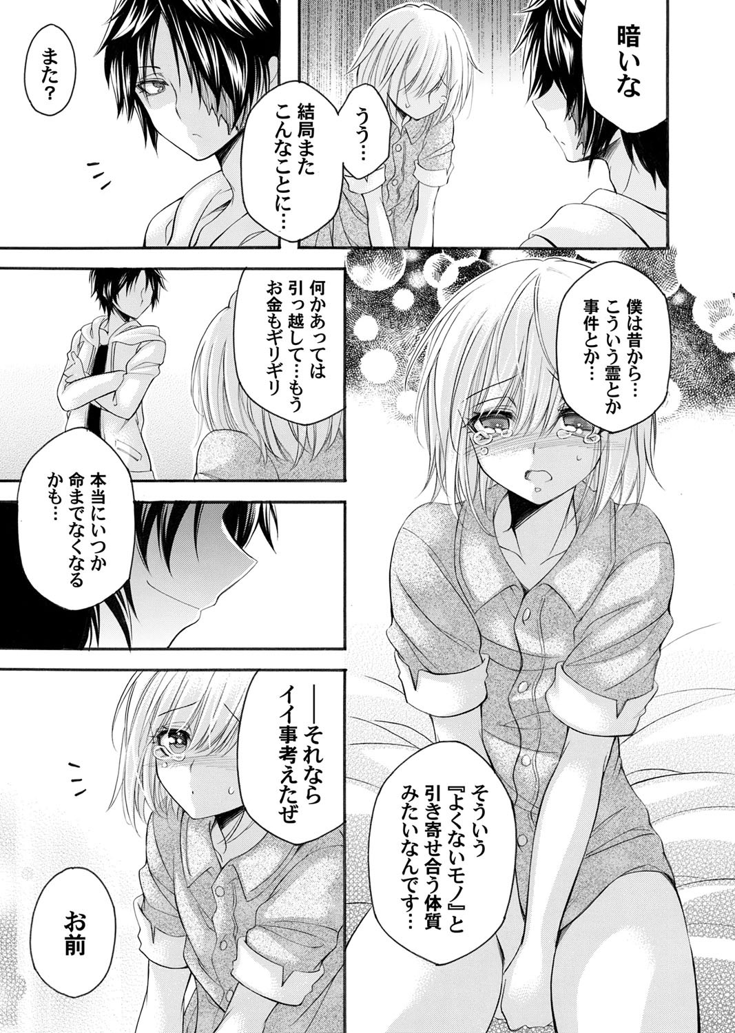 Page 140