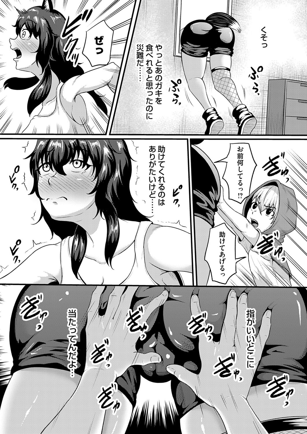 Page 146