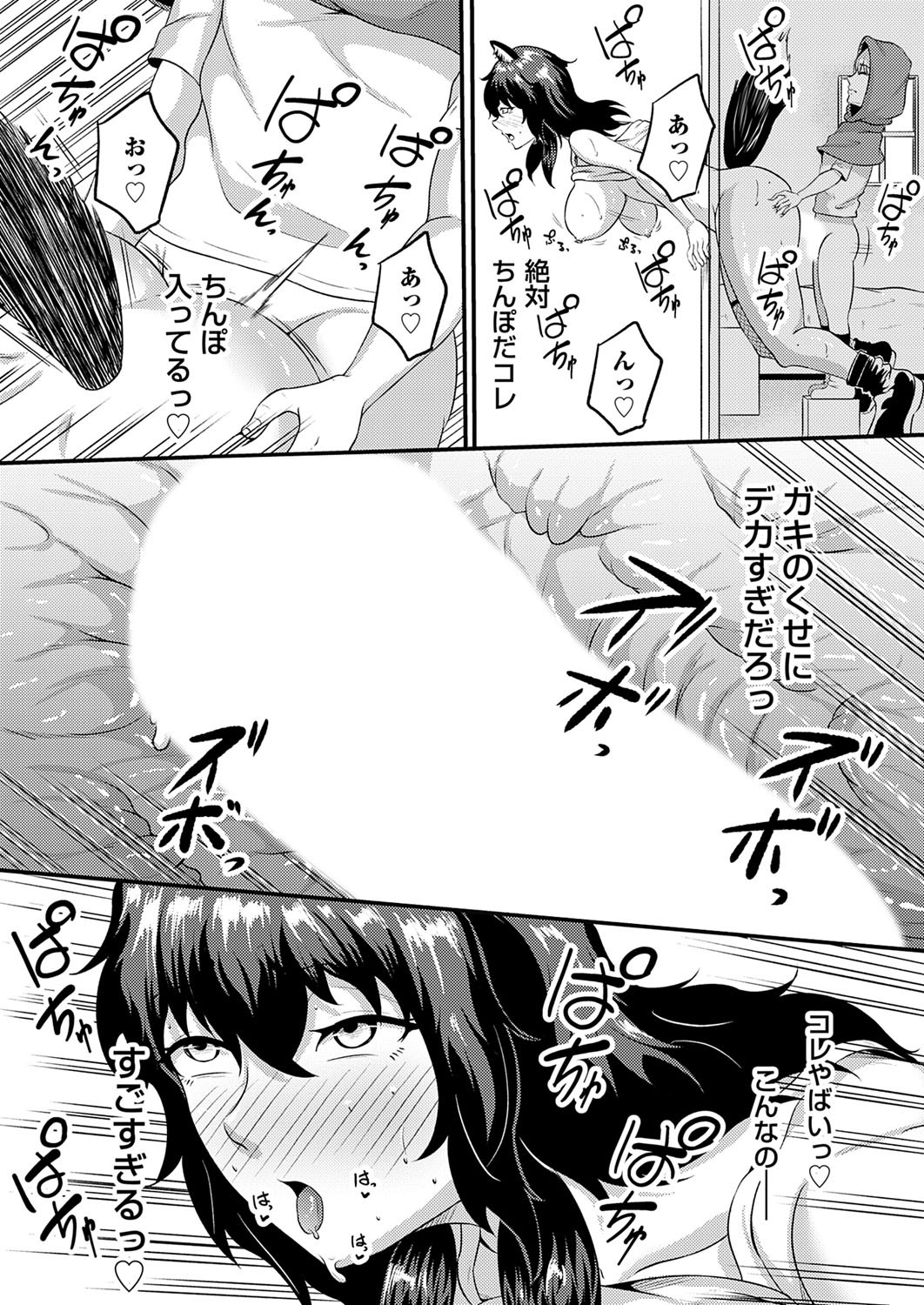 Page 152