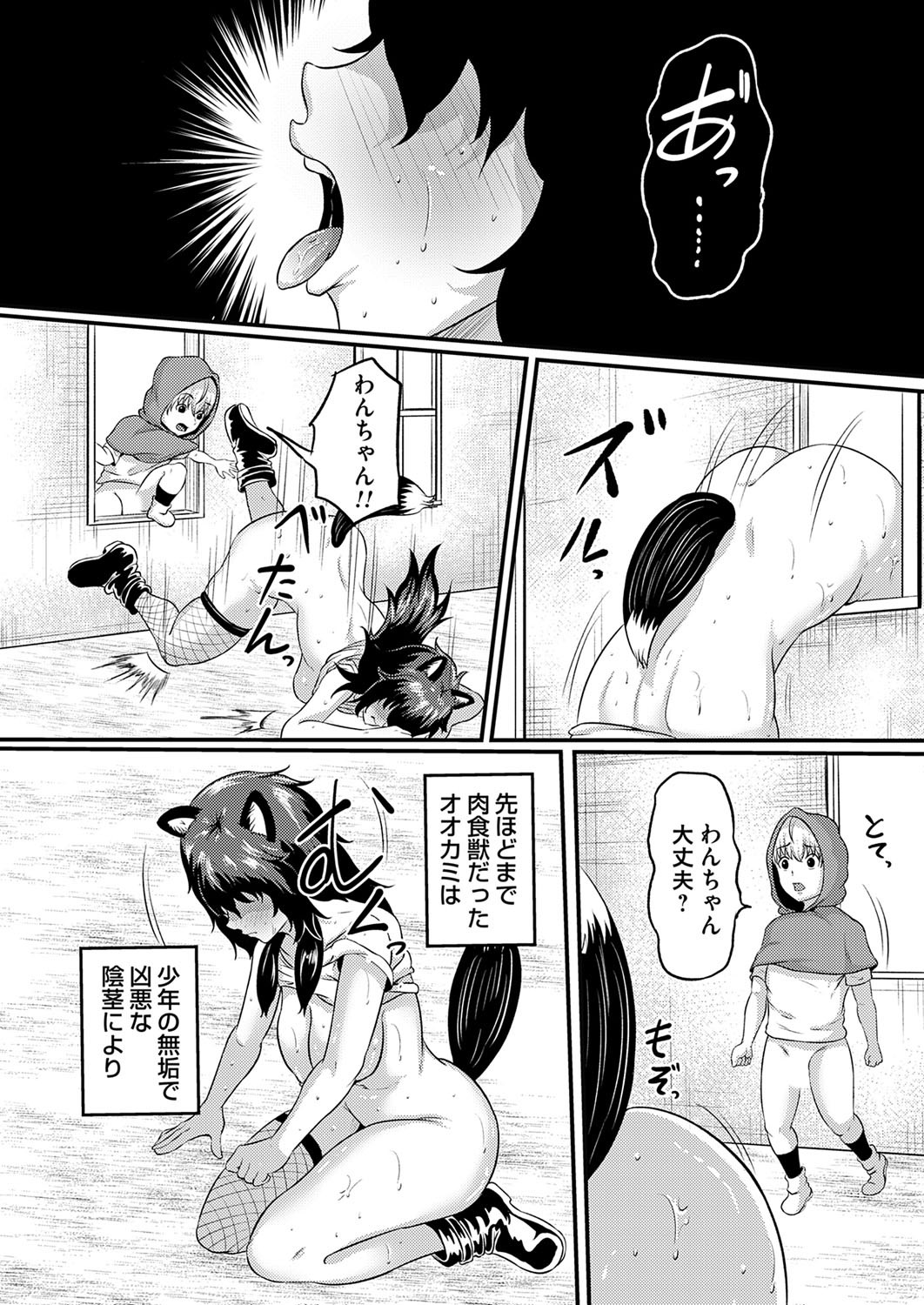 Page 154