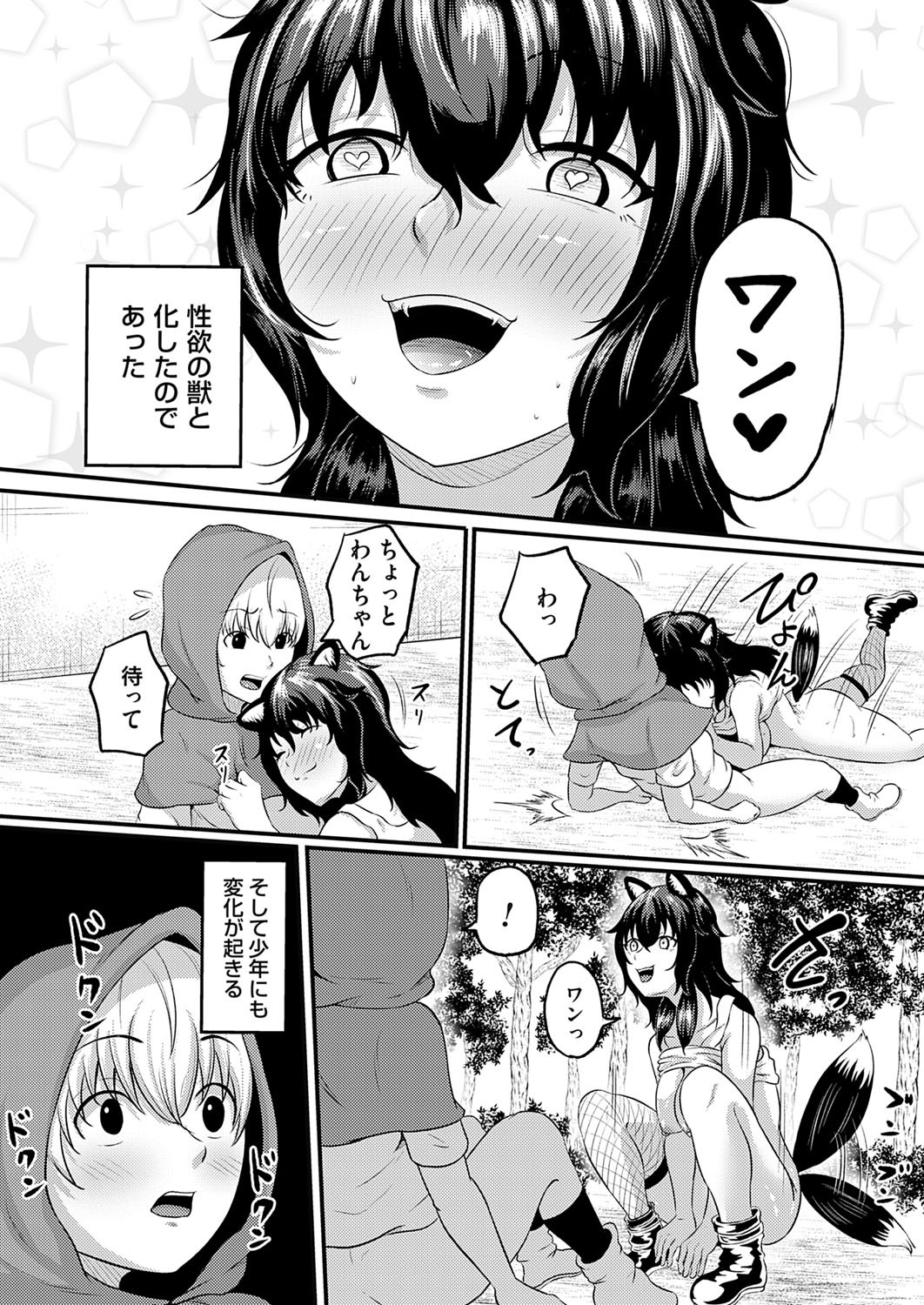 Page 155